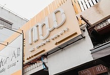 Mold Manila Unveils New Surgical Wing at Flagship White Plains Katipunan Branch