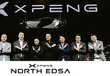 XPENG North EDSA Brings VIP Guests Closer to Anne Curtis and XPENG at Official Brand Launch Ahead of October Store Opening