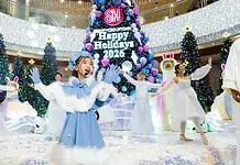 SM City CDO Uptown Unveils Northern Winter Lights for a Super Magical Christmas Wonder
