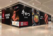 Gyukatsu BGC Sets November 2026 Opening at Park Triangle Mall